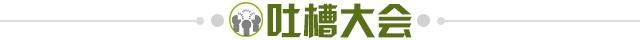 1623504068428042833.jpg 九游体育-【夜读】苏宁拆掉训练基地,对足球“斩草除根”
