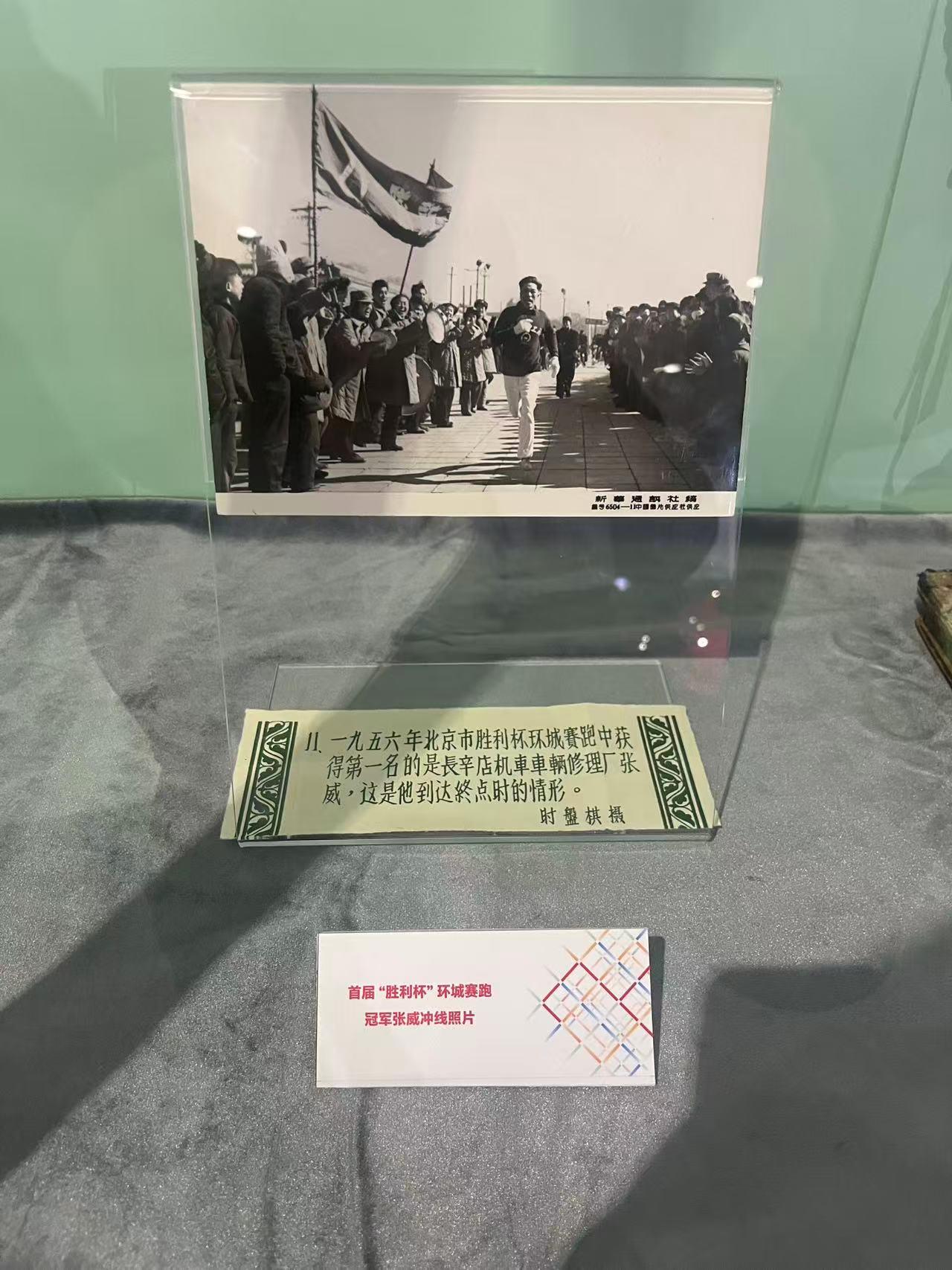 北京国际长跑节70周年,见证中国路跑快速发展