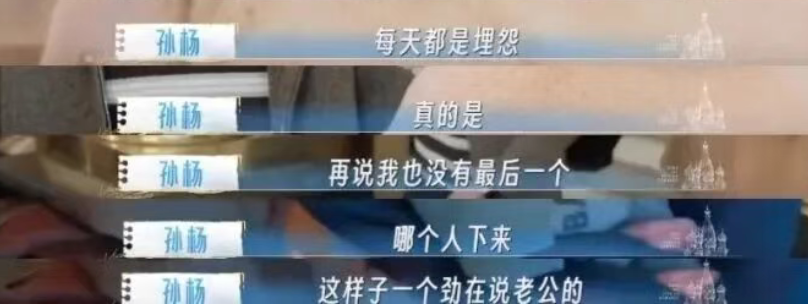 9体育-孙杨口碑逆转其实也不令人意外