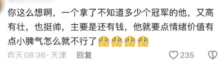 9体育-孙杨口碑逆转其实也不令人意外