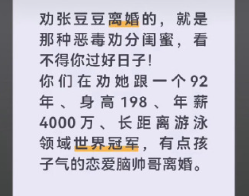 9体育-孙杨口碑逆转其实也不令人意外