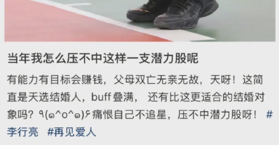 9体育-孙杨口碑逆转其实也不令人意外