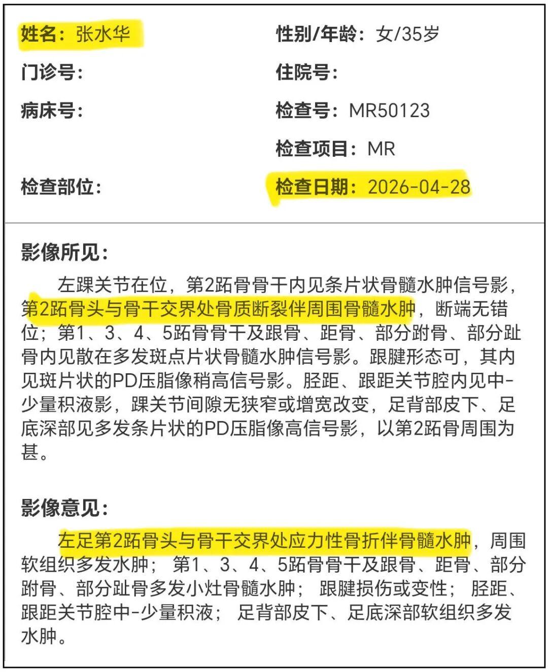 九游体育app-对谈张水华|相比于流量,她更看重自身能力与成绩